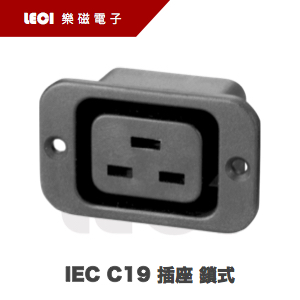 IEC C19插座鎖式