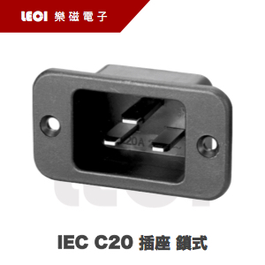 IEC C20插座鎖式