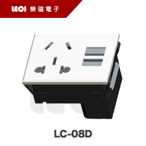LC-08D